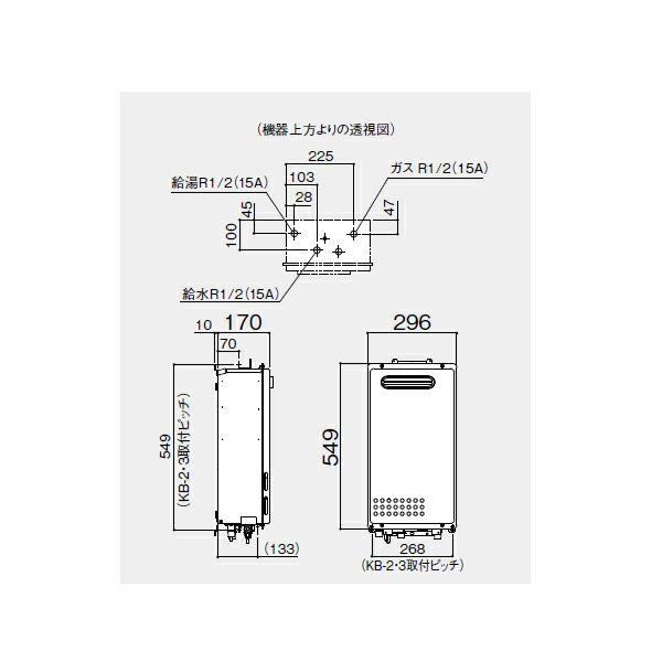 楽天市場 Gq 1625ws Kb ノーリツ 16号 ガス給湯器 給湯専用 壁埋め込み設置形 オートストップ Noritz 住宅設備機器の小松屋