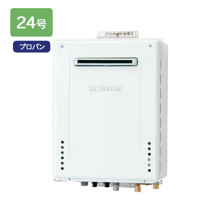 【GT-2470AW-1 BL】ノーリツ 追いだき付き給湯器 24号 GTシリーズ スタンダード(フルオート) プロパンガス用 屋外壁掛形 NORITZ