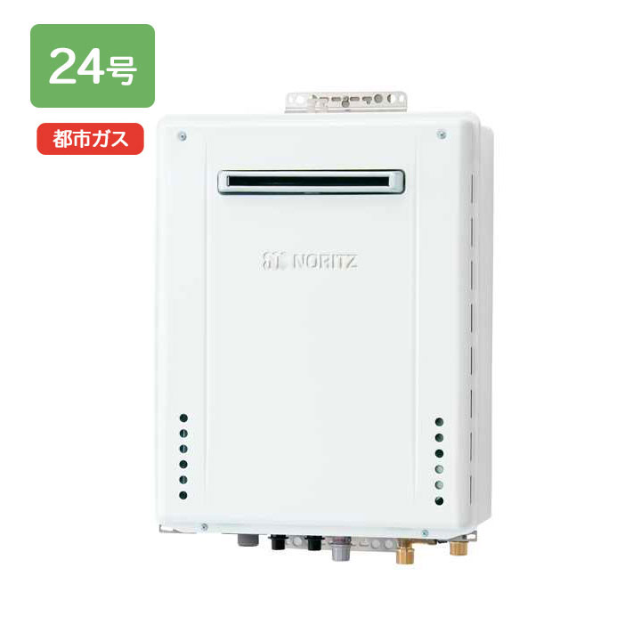 【GT-2470AW-なおなお書き-1 BL】ノーリツ 追いだき付き添い人給湯器 24号 GT続きもの 標準尺度(盛りだくさんオート) 都市屁っ放り用 なおなお書き-1標準尺度据え付ける形 NORITZ