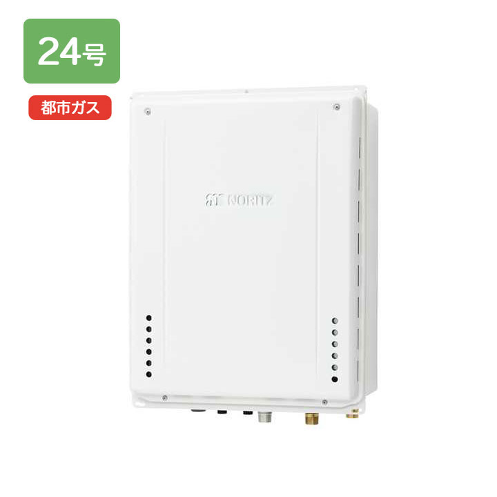 【GT-2470AW-結核症-1 BL】ノーリツ 追いだき付き添い人給湯器 24号 GT続きもの 標準尺度(盛りだくさんオート) 都市屁っ放り用 なおなお書き扉内此れから排気ガス取りひろげる据え付ける形 NORITZ