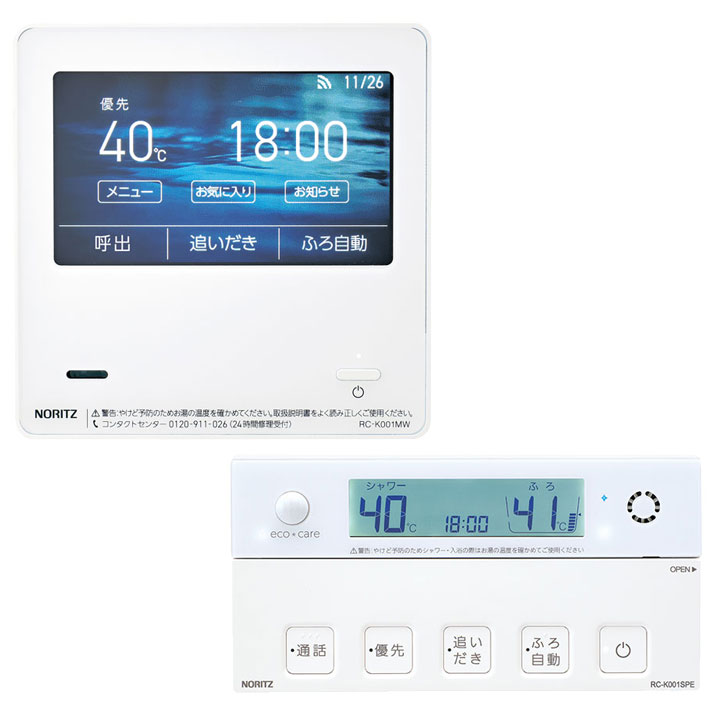 楽天市場】【GQ-2437WX】ノーリツ 24号ガス給湯器 給湯専用 屋外壁掛形