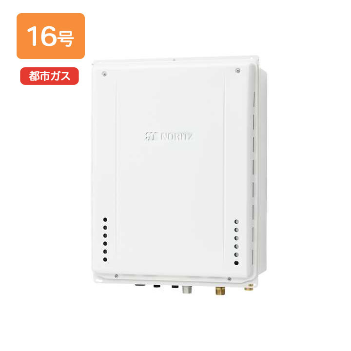 【GT-1670SAW-H-1 BL】ノーリツ 追いだき付き添い人給湯器 16号 GT続きもの 分かりやすい(オート) 都市屁っ放り用 R3/4(20A) なおなお書き扉内上方排気ガス取りひろげる据え付ける形 NORITZ
