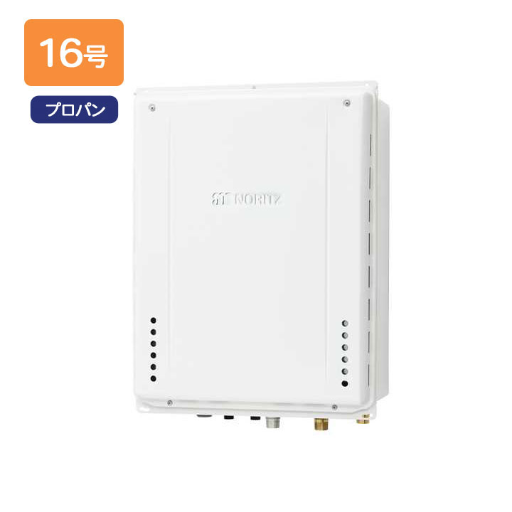 【GT-1670SAW-TB-1 BL】ノーリツ 追いだき付き給湯器 16号 GTシリーズ シンプル(オート) プロパンガス用 R3/4(20A) PS扉内後方排気延長設置形 NORITZ