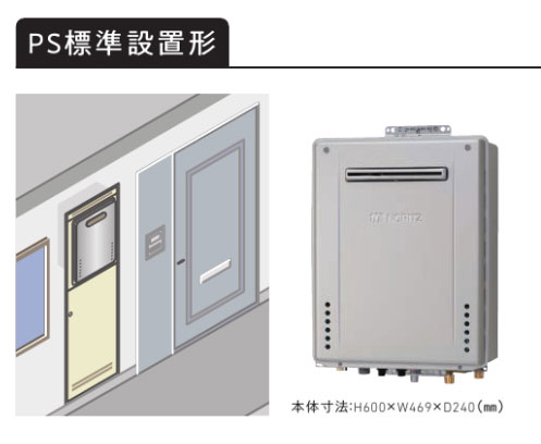 【GT-C2072SAW-PS-1 BL】ノーリツ 追いだき付き給湯器 20号 GT-Cシリーズ シンプル(オート) プロパンガス R3/4(20A) PS-1標準設置形 NORITZ 53,574円