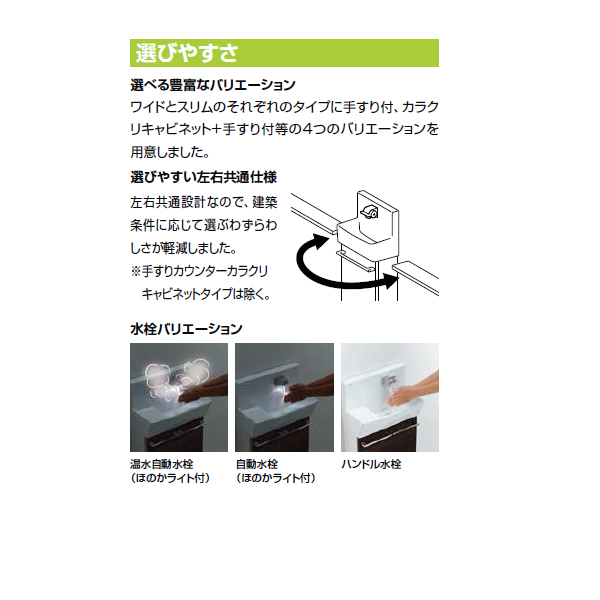 偉大な LIXIL コフレルワイド 壁付 YL-DA83SCWE 木材・建築資材・設備