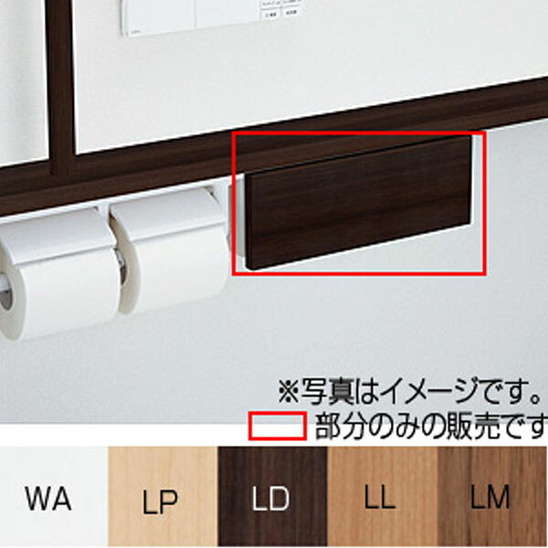 【TSF-305】LIXIL ラクラクポケット TSF-305 【リクシル】