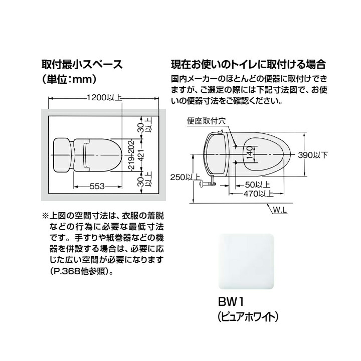 40％OFFの激安セール LIXIL INAX のシャワートイレ用リモコン KA