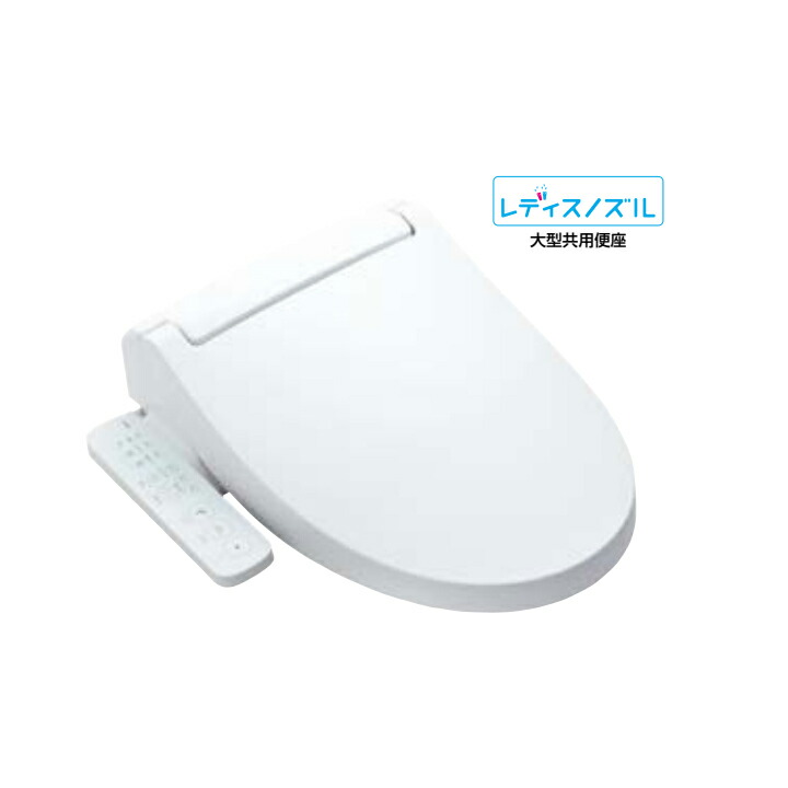 【CW-KB32A/LR8】リクシル シャワートイレ KBシリーズ 手動ハンドル式 LR8(ピンク) 受注生産品 LIXIL