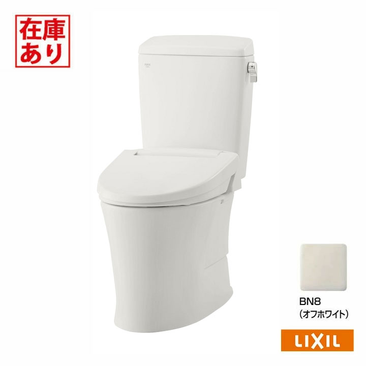 リクシル アメージュ便器 アクアセラミック床排水 Ｓトラップ 一般地 手洗なし BN8 オフホワイト LIXIL 【国内配送】