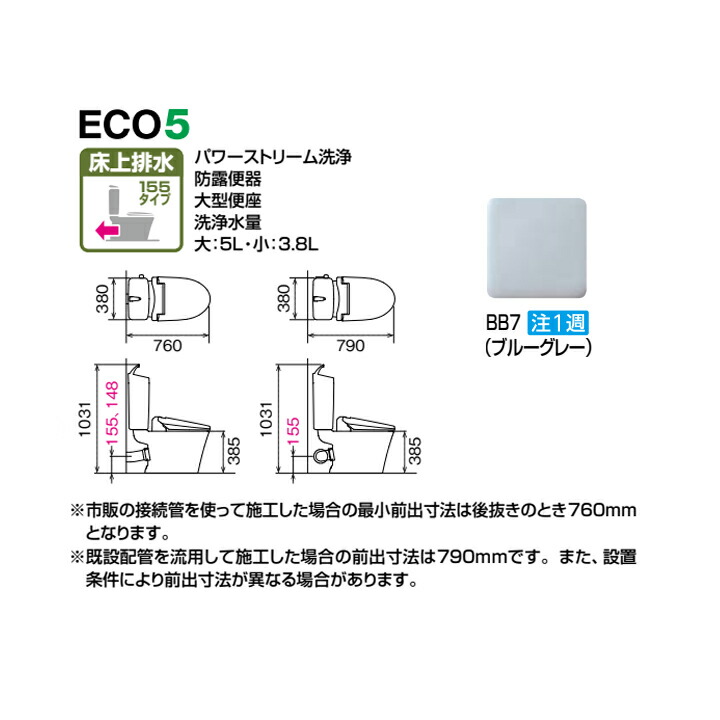 人気提案 リクシル マンションリフォーム用 アメージュ便器 155タイプ ハイパーキラミック床上排水 Pトラップ 一般地 手洗付 受注色 LIXIL  sociedad.com.ar