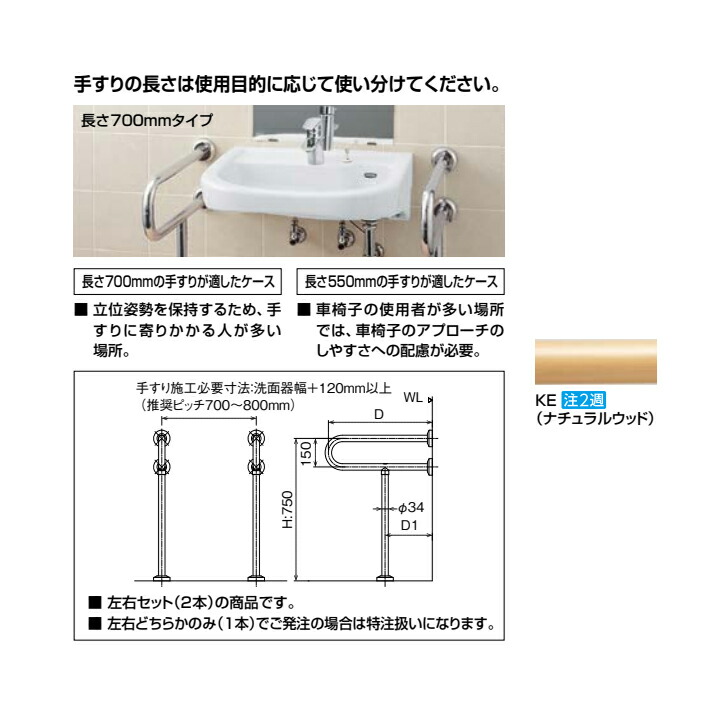 INAX LIXIL浴室用手すり 床固定式樹脂被覆タイプ 受注生産約2週間