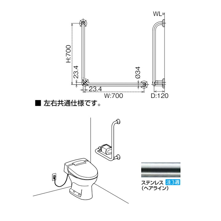 充実の品 リクシル 多用途用手すり L型 ステンレスタイプ LIXIL fucoa.cl