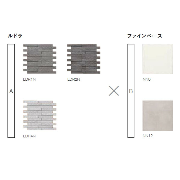 Lixil 1 Ecp Dp 01b 木材 建築資材 設備 Cse 116 Ecp Dp 01b Cse 116 リクシルタイルlixil ルドラ ファインベース1 エコカラットプラスタイルlixil Inax 住宅設備機器の小松屋