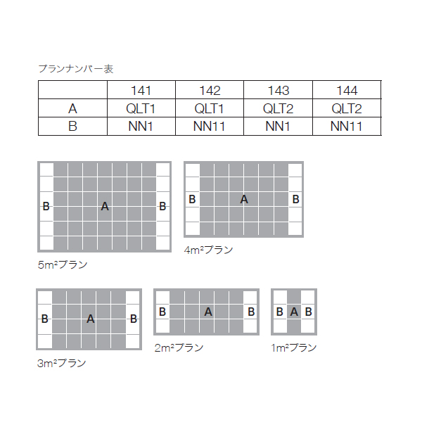 Lixil リクシル エコカラットプラス タイル 3 Inax花 ガーデン Diy Inax 住宅設備機器の小松屋 Ecp Dp 03a Cse 142 エコカラットプラス キルト ファインベース タイルlixil Ecp Dp 03a Cse 142