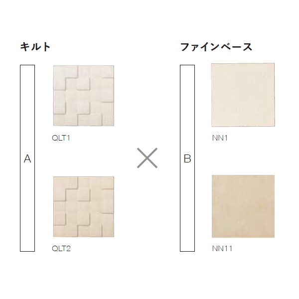 Lixil リクシル エコカラットプラス タイル 3 Inax花 ガーデン Diy Inax 住宅設備機器の小松屋 Ecp Dp 03a Cse 142 エコカラットプラス キルト ファインベース タイルlixil Ecp Dp 03a Cse 142 Lixil リクシル エコカラットプラス タイル 3 Inax花 ガーデン Diy Inax 住宅設備機器の小松屋 Ecp Dp 03a Cse 142 エコカラットプラス キルト ファインベース タイルlixil Ecp Dp 03a Cse 142