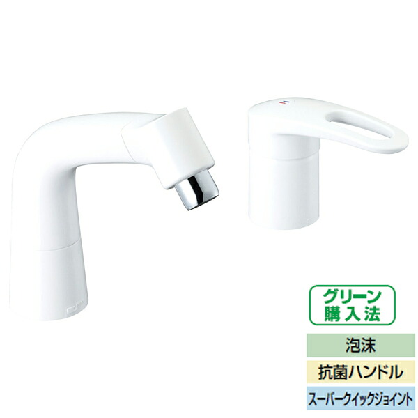 【LF-HX360SRHK/BW1】LIXIL マルチシングルレバー混合水栓（泡沫式）（湯側開度規制付） 一般地 受注生産品 【リクシル】