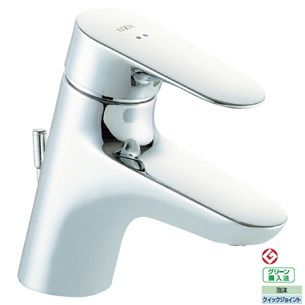 【LF-WF340SHK】LIXIL シングル生き胆結びあわせる水栓（水の泡式）（湯側開度取り締まり付） 共用 【リクシル】 木材・建築資材・設備-洗面用設備-花・ガーデン・DIY