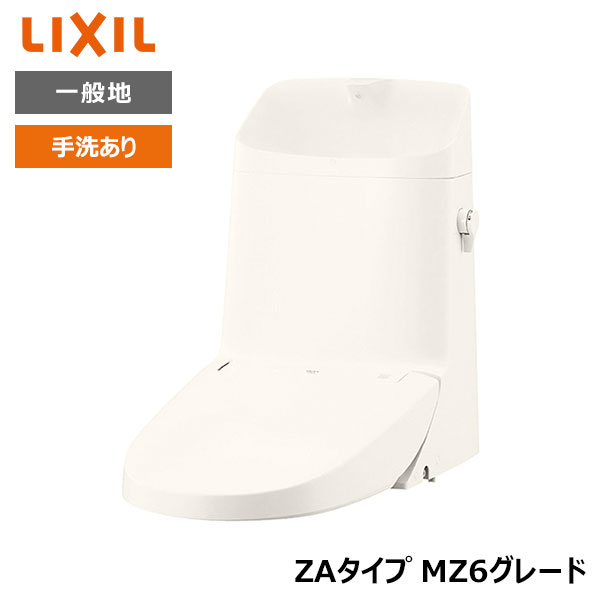 【DWT-ZA186#BN8】リクシル INAX リフレッシュシャワートイレ  象牙色 貯蔵タンク付 ZA手合い MZ6評点 原則として地 室内用便器あり 【LIXIL】