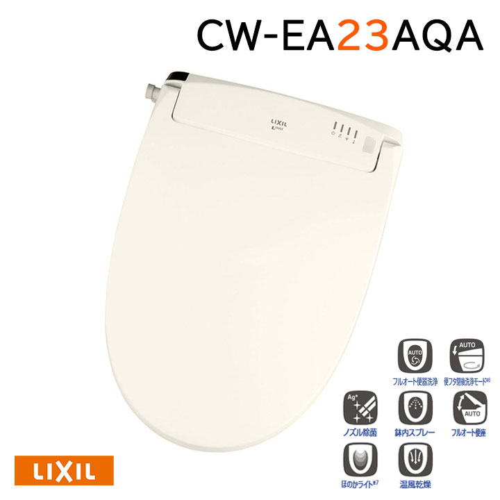 【モササウルス】LIXIL 便座 New PASSO CW-EA23QA LIXIL | トイレ | シャワートイレ New PASSO