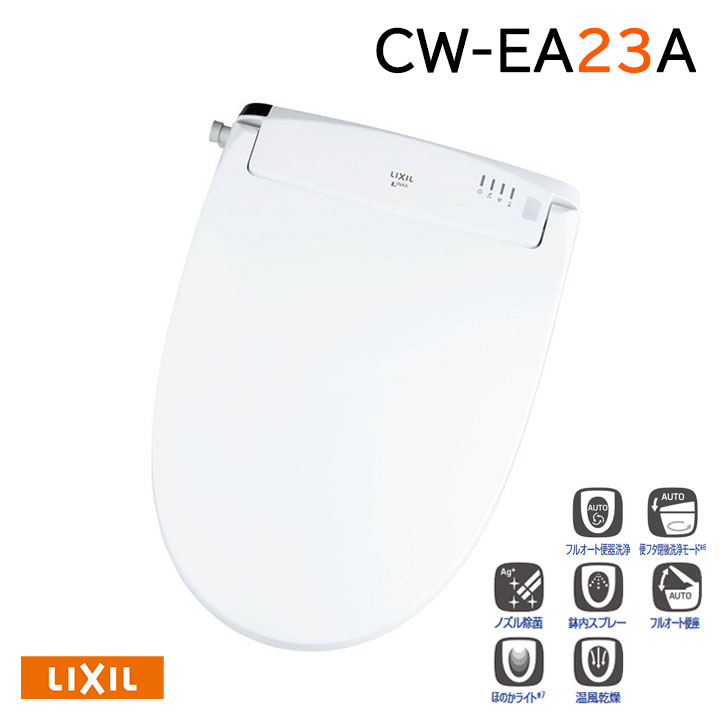 【CW-EA23A/BW1】LIXIL シャワートイレNewPASSO 手動ハンドル式 EA23Aグレード BW1(ピュアホワイト) 【リクシル】