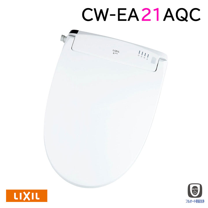 【CW-EA21AQC/BW1】LIXIL シャワートイレNewPASSO フルオート・リモコン式/アメージュシリーズ便器用 EA21Aグレード BW1(ピュアホワイト) 【リクシル】 50,688円