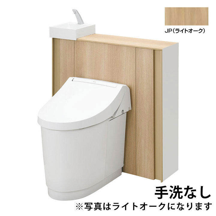 【YDS-H355S1/JPW】LIXIL J相応う アクアセラミック床水抜き(S落とし穴) 原則として地 I型(室内用便器なし) 水抜き芯200粍 JP(ともし火オーク材) 【リクシル】