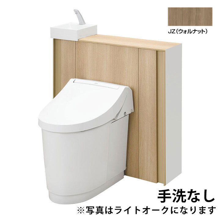 【YDS-H355H1W/JZW】LIXIL J相応う アクアセラミック床水抜き(S落とし穴) 冷ややかさ地・流通遣りかた I型(室内用便器なし) リトイレ：水抜き芯120・200～550粍 JZ(ウォルナット) 【リクシル】