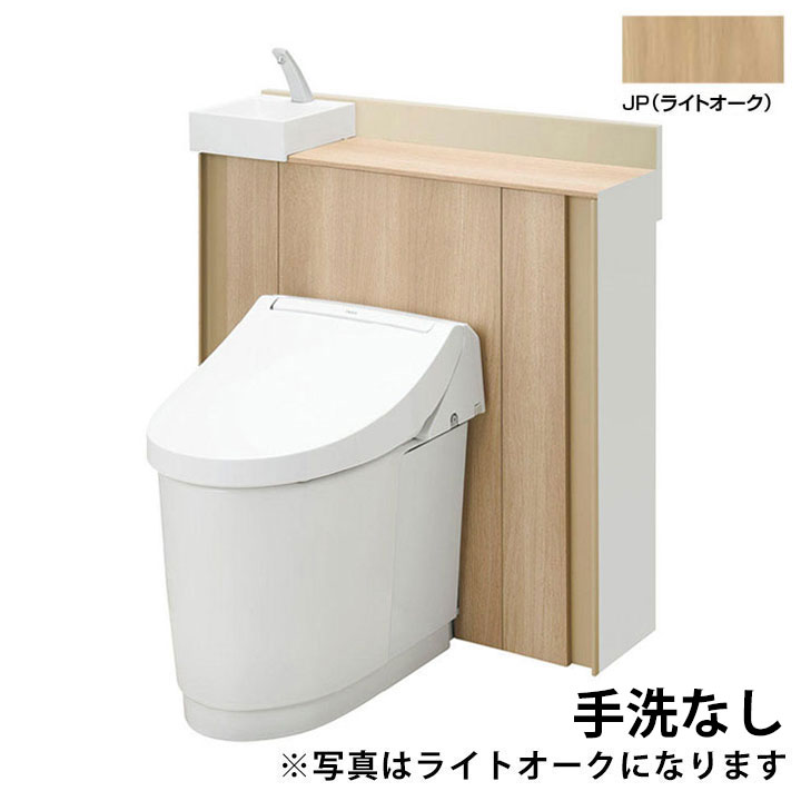 【YDS-H355P1/JPW】LIXIL J填まる アクアセラミック床上げ水抜き(P落とし穴) 原則として地 I型(室内用便器なし) 155後抜き・120後抜き JP(点火装置オーク材) 【リクシル】