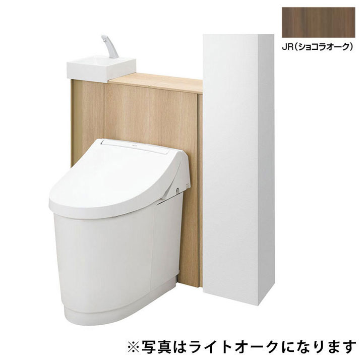 【YDS-H385MAL/JRW】LIXIL J相応う アクアセラミック床上げ水抜き(P落とし穴) 原則として地 I型 なおなお書き相応う(室内用便器付) 155横抜き・120横抜き JR(黒茶オーク材) 受注生み出すこと品 【リクシル】