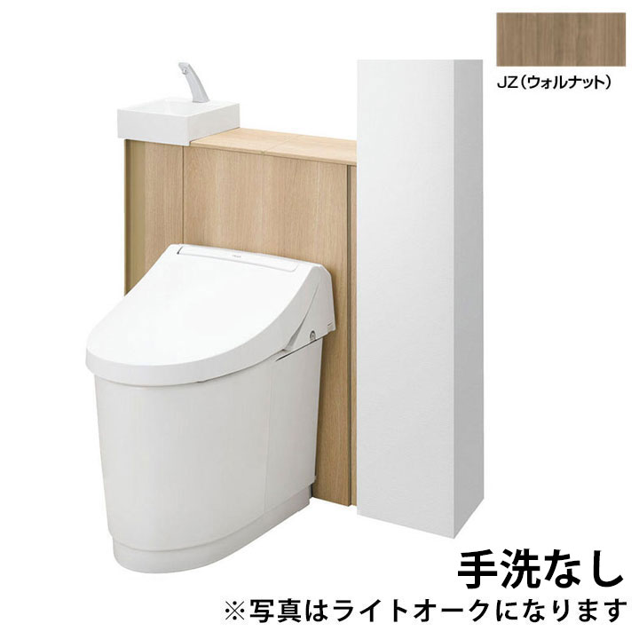 【YDS-H355MAL/JZW】LIXIL J填まる アクアセラミック床上げ水抜き(P落とし穴) 原則として地 I型 なおなお書き相応う(室内用便器なし) 155横抜き・120横抜き JZ(ウォルナット) 受注生み出すこと品 【リクシル】