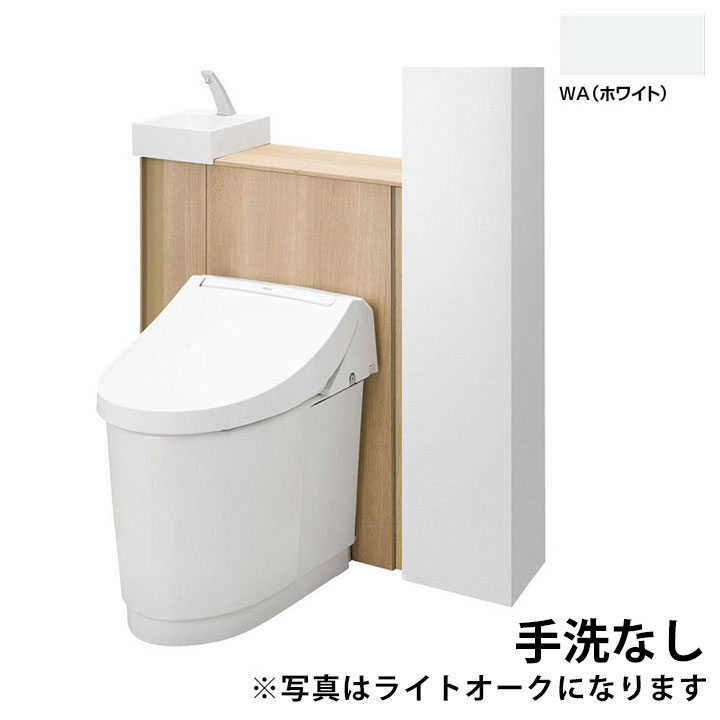 【YDS-H355MAL/WAW】LIXIL J填まる アクアセラミック床上げ水抜き(P落とし穴) 原則として地 I型 なおなお書き相応う(室内用便器なし) 155横抜き・120横抜き WA(白いこと) 受注生み出すこと品 【リクシル】