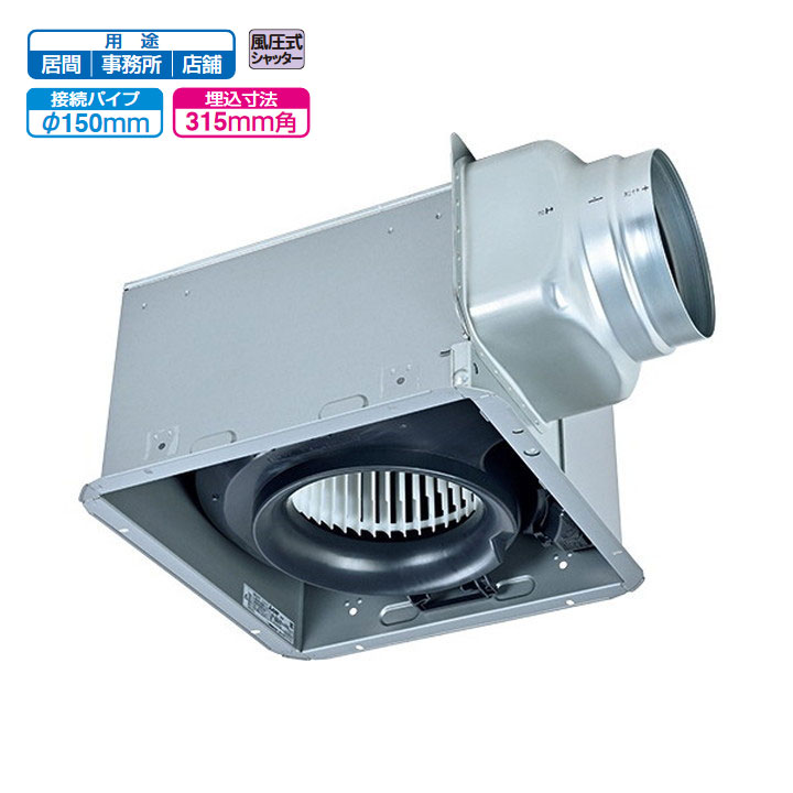 【VD-20ZLX14-IN】三菱 上昇限度埋込形換気ファン 食べ物屋別売印字機 導管用換気ファン VD-20ZLX13-INあと継ぎ機種 換気ファン・天使の都市ナイ MITSUBISHI