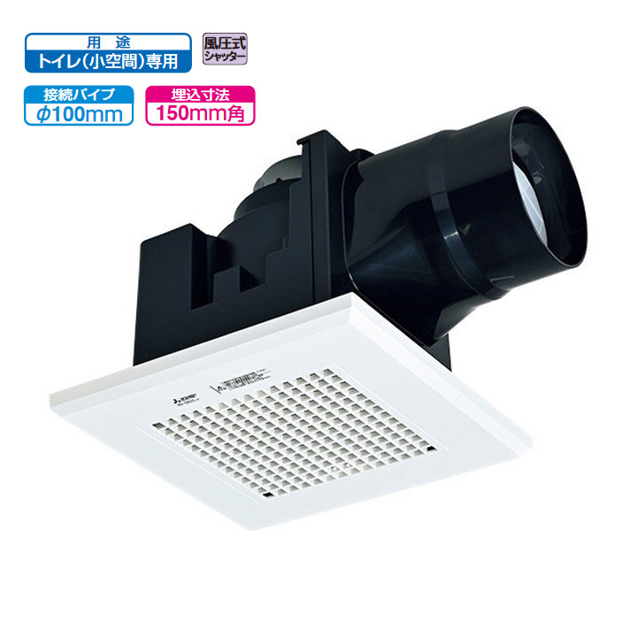 楽天市場】【VD-10ZC14】三菱 天井埋込形換気扇 低騒音 ダクト用換気扇
