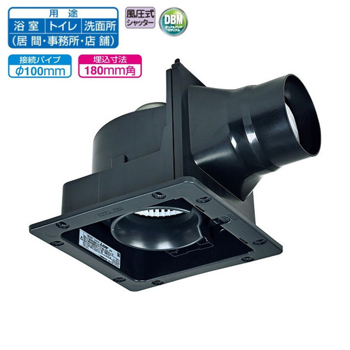 楽天市場】【VD-18ZXP14-FP】三菱 天井埋込形換気扇 低騒音