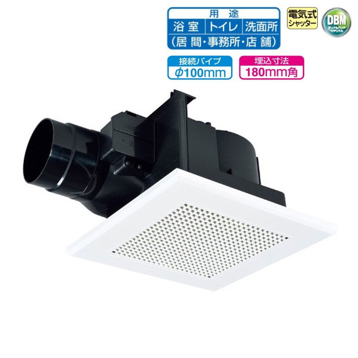 【VD-13ZCD14】三菱 上昇限度埋込形換気ファン 低騒々しい音灯し火式シャッター付 導管用換気ファン VD-13ZCD13あと取り機種 換気ファン・天使の都市ナイ MITSUBISHI