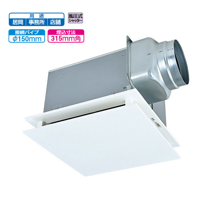 楽天市場】【VD-23ZX13-FP】三菱 ダクト用換気扇 天井埋込形 居間