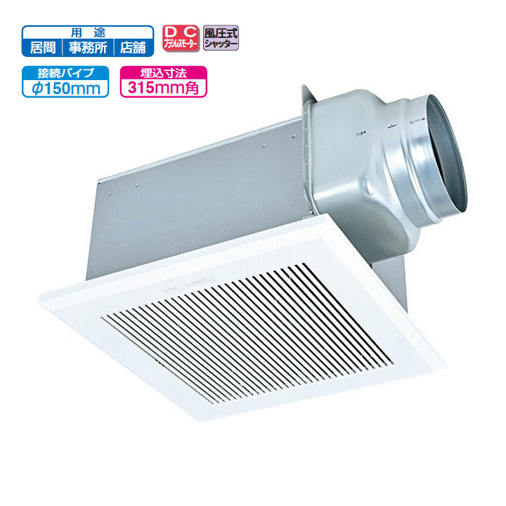 三菱電機　換気扇　VD-15ZVX7-C Amazon | 三菱電機(MITSUBISHI ELECTRIC) 天井埋込形換気扇 定