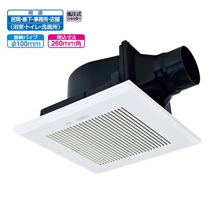三菱　換気扇　vd-18zflc13 VD-18ZFLC13 | 換気扇 | 三菱電機 ダクト用換気扇天井埋込形 24