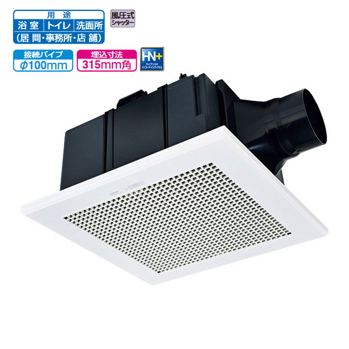 楽天市場】【VD-18ZV6】三菱 ダクト用換気扇 天井埋込形 24時間換気