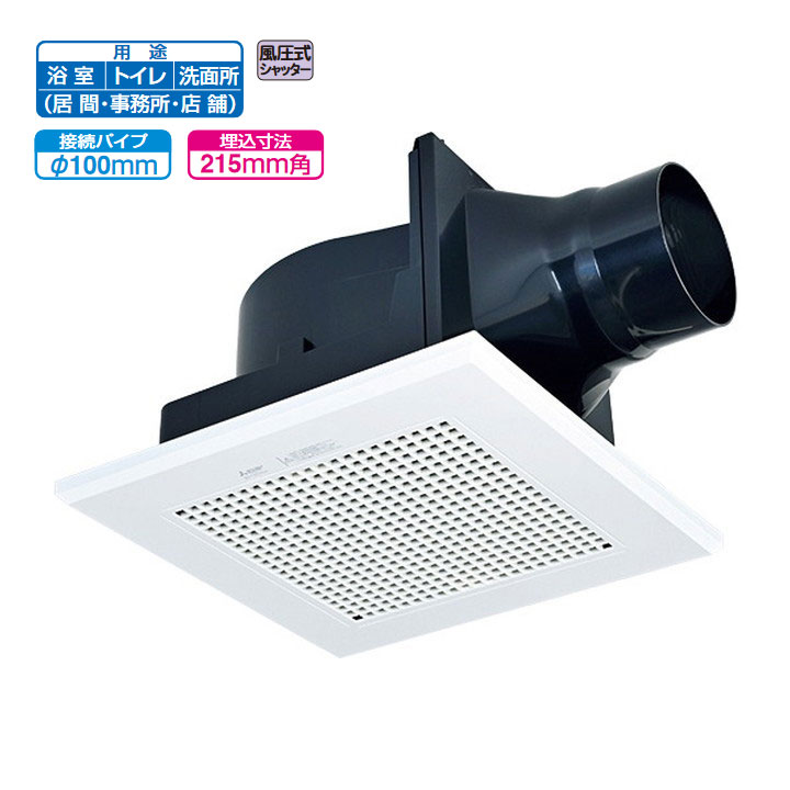 【tokyocafe 】3個まとめ売り三菱電機　VD-13ZC14 換気扇 VD-13ZC14-C | 換気扇 | 三菱電機 ダクト用換気扇天井埋込形