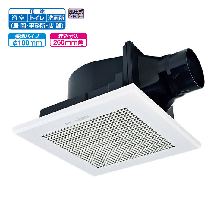 三菱　換気扇　VD-13ZC14 VD-13ZC14-IN(三菱電機) 商品詳細 ～ 照明器具・換気扇他、電設
