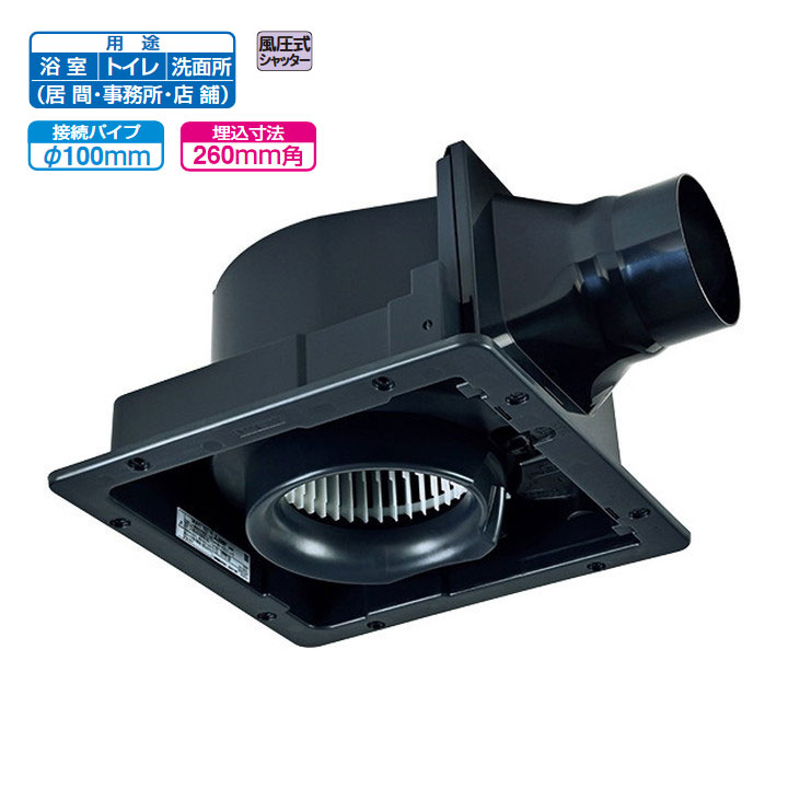 三菱電機 VD-18ZC14 x2台 Amazon | 三菱電機(MITSUBISHI ELECTRIC) 天井埋込形換気扇 低