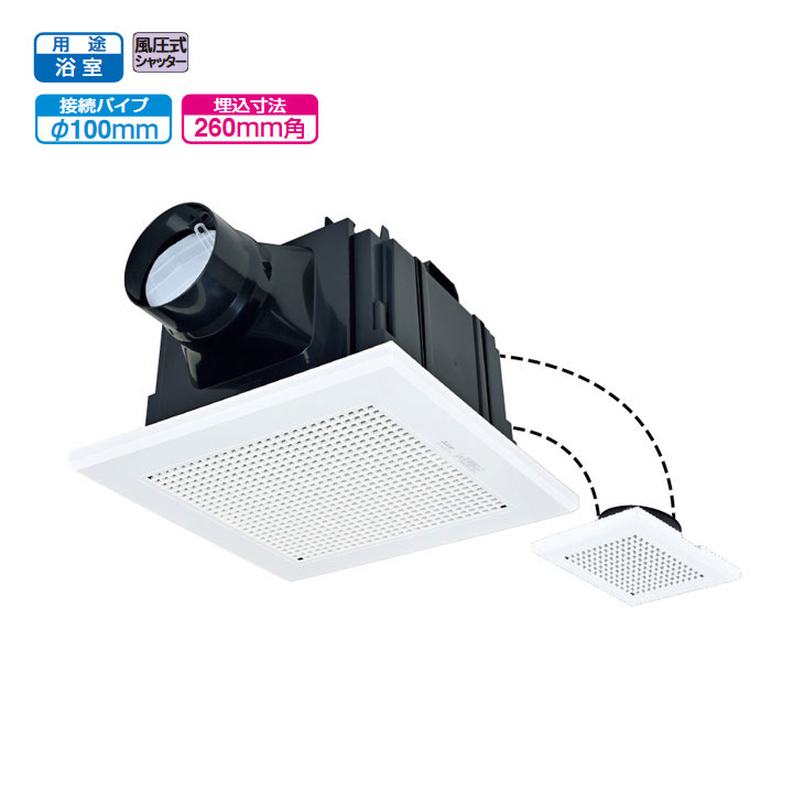 【VD-13ZFC14-BL】三菱 上昇限度埋込形換気ファン BLお墨付き品 2お座敷用 導管用換気ファン VD-13ZFC13-BLあと取り機種 換気ファン・天使の都市ナイ MITSUBISHI