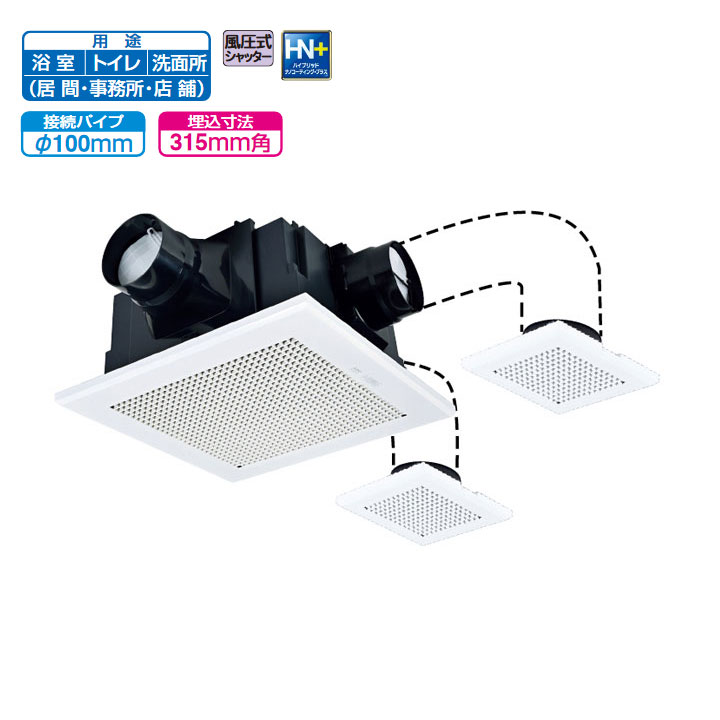 楽天市場】【VD-15ZVX7-C】三菱 天井埋込形換気扇 定風量