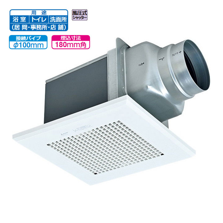 楽天市場】【VD-20ZP13】三菱 ダクト用換気扇 天井埋込形 台所用