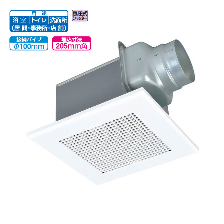 三菱電機 ダクト用換気扇 天井埋込形 VD-20ZP13 VD-20ZP13 三菱電機 ダクト用換気扇 天井埋込形 台所用 低騒音形