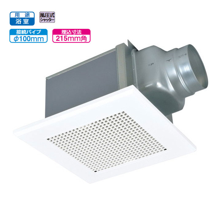 【VD-10ZS14-BL】三菱 上昇限度埋込形換気ファン BLお墨付き品 風呂場用 配管用換気ファン VD-10ZS13-BLあと継ぎ機種 換気ファン・天使の都市ナイ MITSUBISHI