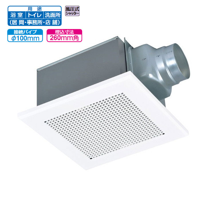 MITSUBISHI VD-23ZP13 ダクト用換気扇 天井埋込形 三菱電機 三菱 mitsubishi 換気扇 【VD-23ZP13】換気扇 [本体