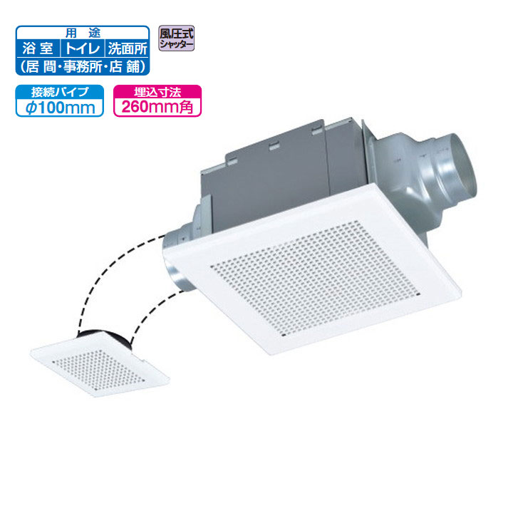 楽天市場】【VD-20Z13】三菱 ダクト用換気扇 天井埋込形 台所用 低騒音