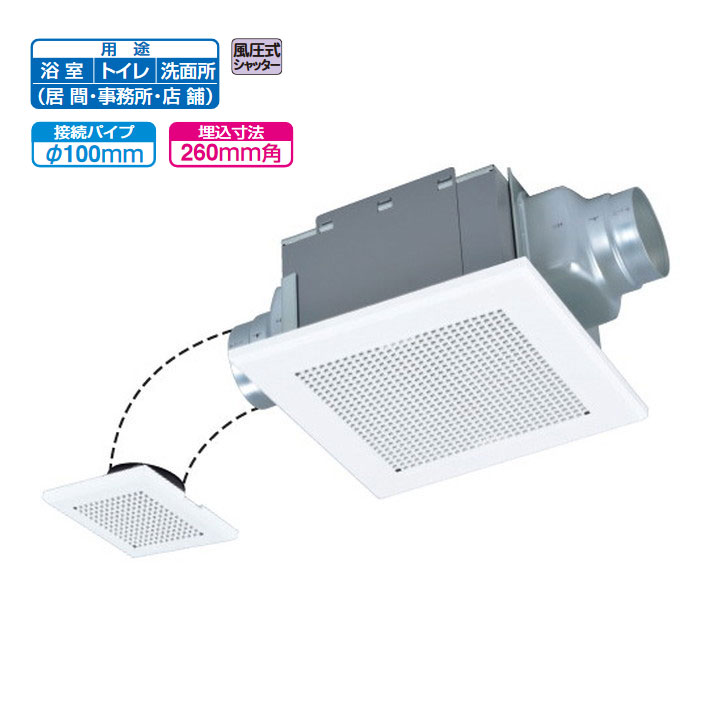 【VD-15ZF14】三菱 上昇限度埋込形換気ファン 2お座敷用低騒々しい音形手合い 導管用換気ファン VD-15ZF13あと取り機種 換気ファン・天使の都市ナイ MITSUBISHI